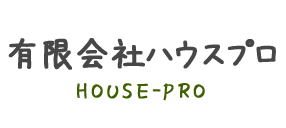 ハウスプロは千葉にある住宅・店舗の建築設計・デザイン・リフォームの会社です。 お客様の思いに沿った手の届くご提案ができるよう努めてまいります。